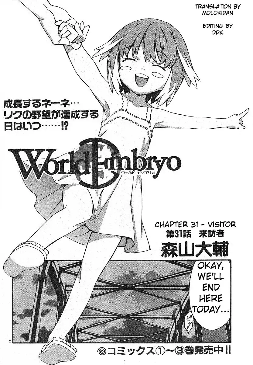 World Embryo Chapter 31 2